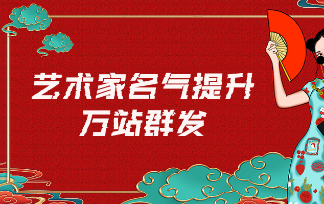 甘德县-哪些网站为艺术家提供了最佳的销售和推广机会？